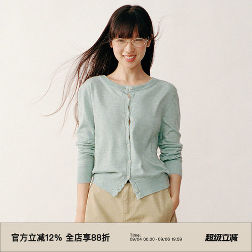 扭结绞花/圆领针织开衫