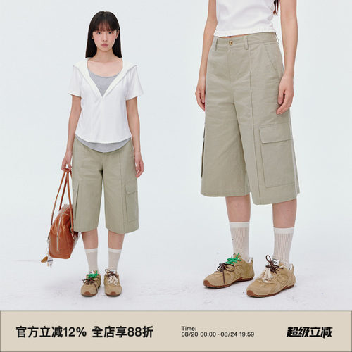 立体贴袋/工装休闲七分裤