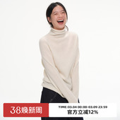 omont蛋挞家100%绵羊毛堆堆领打底毛衣2025冬修身 上衣 内搭针织衫