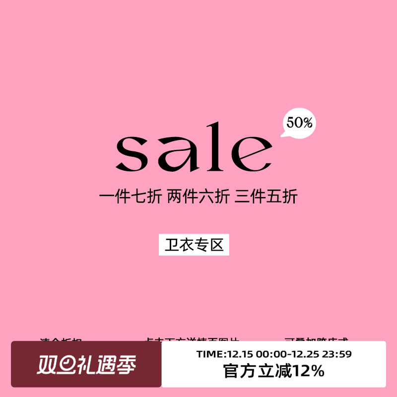 omont蛋挞家夏季断码卫衣