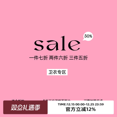 omont蛋挞家夏季断码卫衣