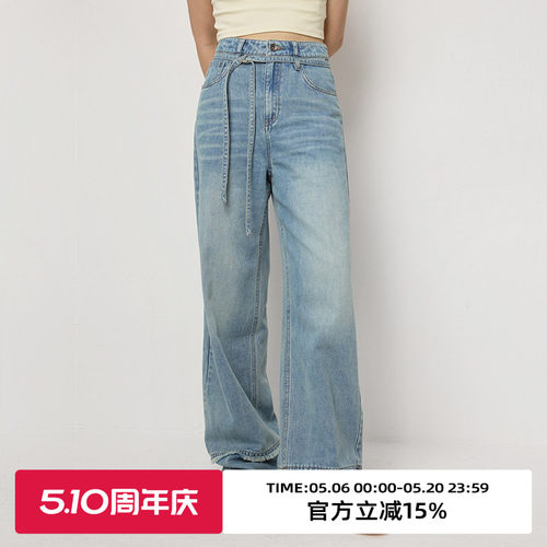 omont蛋挞家直筒长裤高腰
