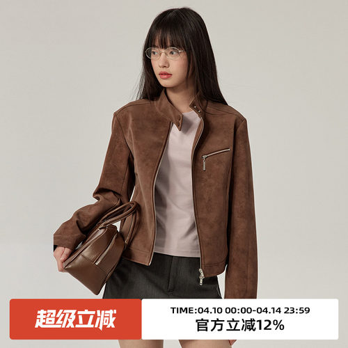 立领/弧形下摆/H型皮衣外套