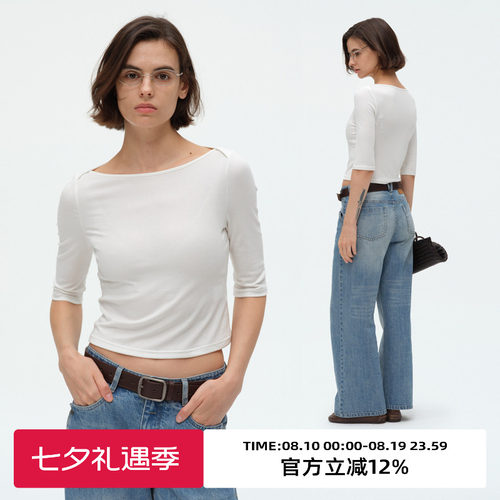 基础款美式正肩船领修身中袖上衣