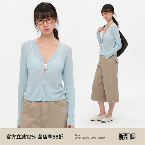 复古V领轻薄款针织开衫