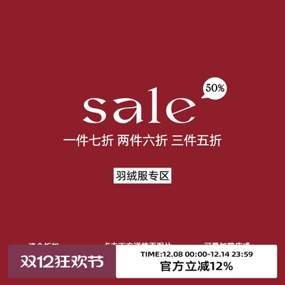 omont蛋挞家保暖羽绒服