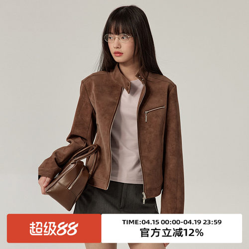 立领/弧形下摆/H型皮衣外套