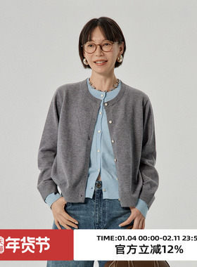 omont蛋挞家 复古假两件针织开衫春秋季气质圆领纯色宽松针织上衣