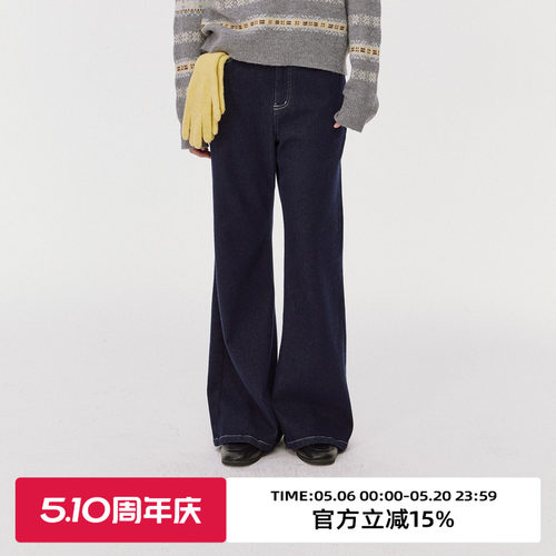 复古原色高腰微喇牛仔裤
