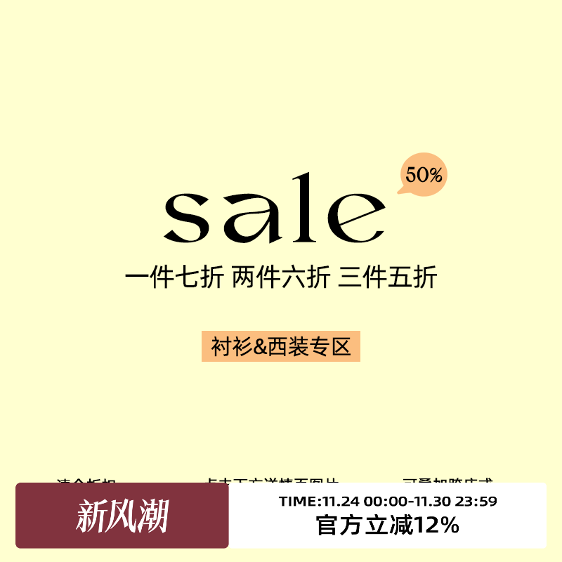 omont蛋挞家宽松复古衬衫