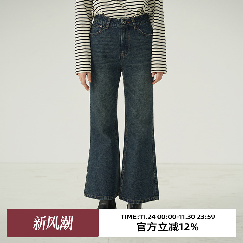 omont蛋挞家微喇九分裤高腰