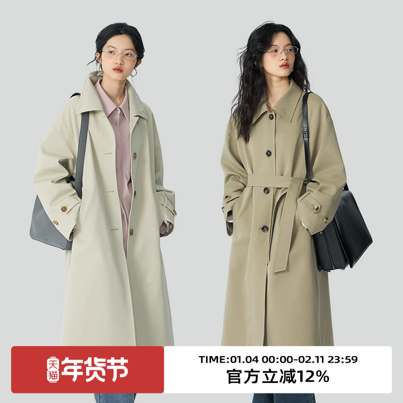 omont蛋挞家 宽松中长款风衣外套女大衣春季,女装/女士精品,风衣,淘宝优惠券,粉丝福利购,淘宝优惠卷