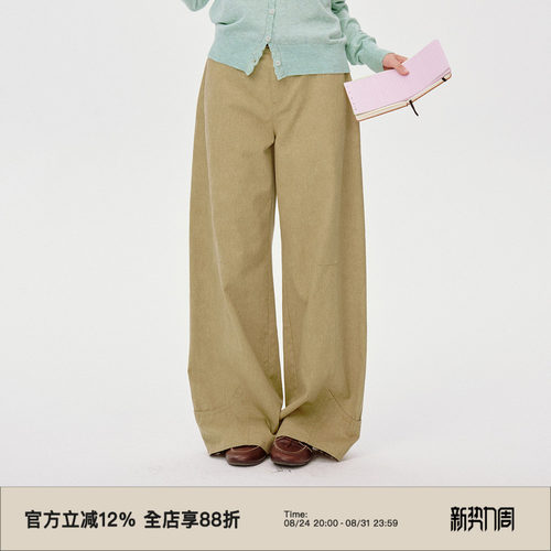 水洗做旧/镰刀裤型牛仔裤