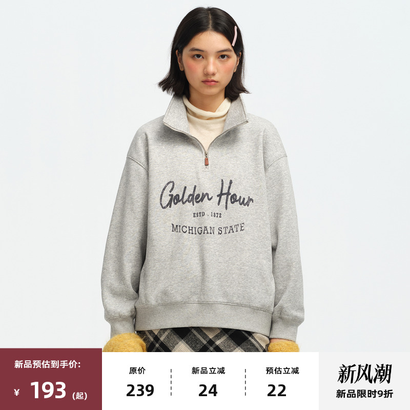 复古半拉链立领字母印花卫衣