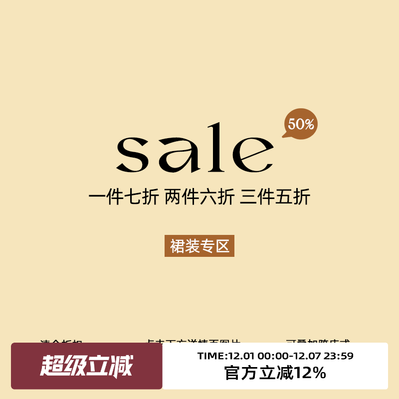 omont蛋挞家夏季连衣裙