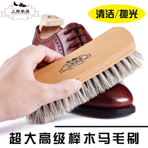 马毛刷鞋刷 马鬓毛鞋擦刷鞋软毛 清洁除尘抛光上光 推荐 - 封面