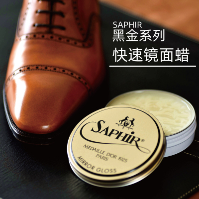 黑金镜面蜡皮鞋快速抛光