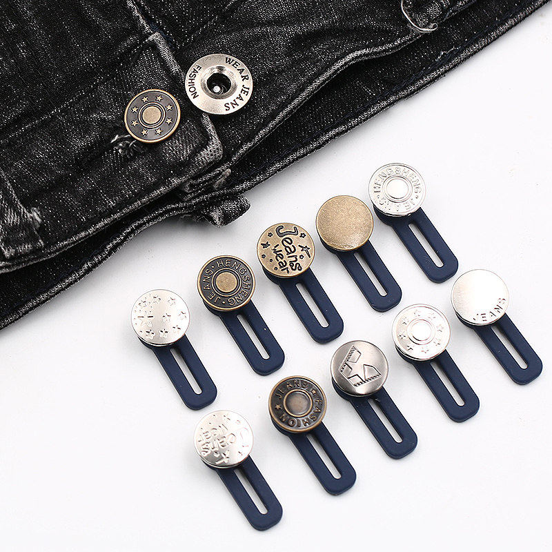 可调节拆卸牛仔裤伸缩扣子圆形百搭改大小金属免钉纽扣男生裤腰扣