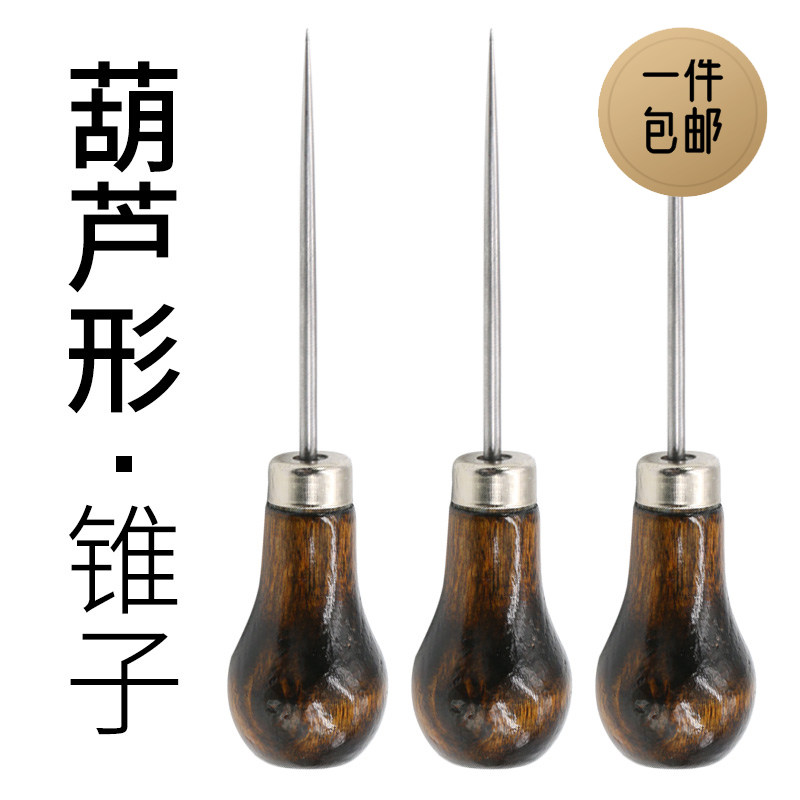 全钢千枚通锥子针手工打孔定位针锥挑针木柄直锥缝鞋修鞋上鞋工具,居家布艺,锥子,淘宝优惠券,粉丝福利购,淘宝优惠卷