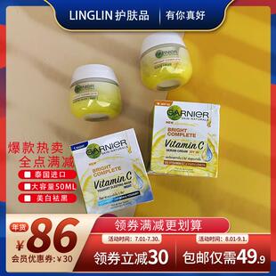 修护VC滋润睡眠面膜完整涂抹膜柠檬净透SPF30淡斑补水素颜霜滋润