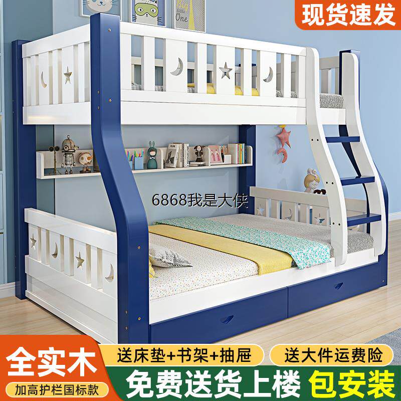 澳门香港包邮全实木子母床上下床铺双层床高低床多功能两层木床大
