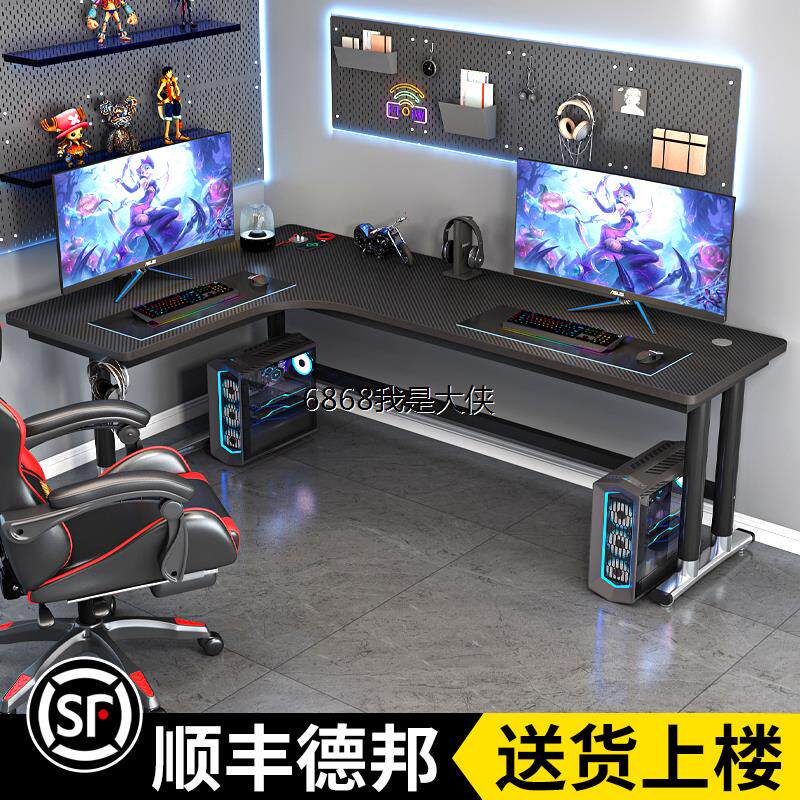 香港澳门包邮转角电脑桌台式办公桌简约现代写字台家用卧室拐角书