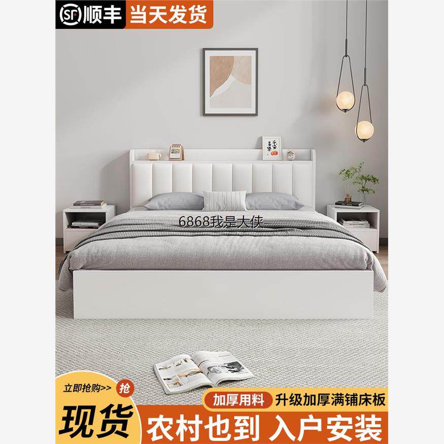 澳门香港包邮床实木简约现代家用奶油风1.5单人床出租房用1.8榻榻