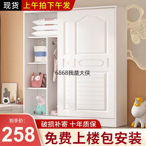 澳门香港包邮衣柜家用卧室小户型推拉门现代简约出租房用储物柜子