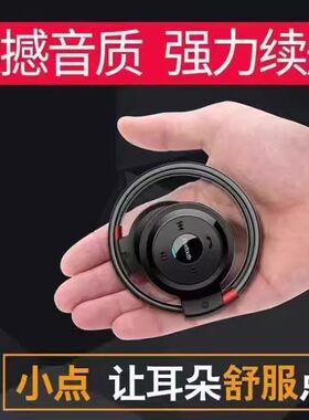 高音质无线蓝牙耳机头戴式适用华为耳机vivo苹果耳机OPPO可插卡