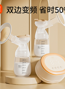 新贝双边吸奶器电动低音拔奶器孕产妇可便携无痛挤奶器大吸力8160