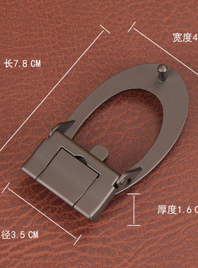 钻石黑皮带扣头平滑扣裤带扣单扣