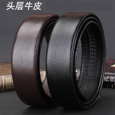 头层纯牛皮无头皮带带身裤带条