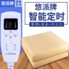 Товары от 慢节奏电器专营店