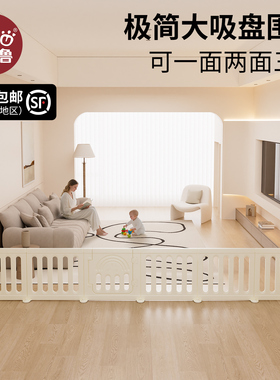 宝宝单面围栏婴儿童两面防护栅栏客厅一侧地上爬行垫三边家用室内