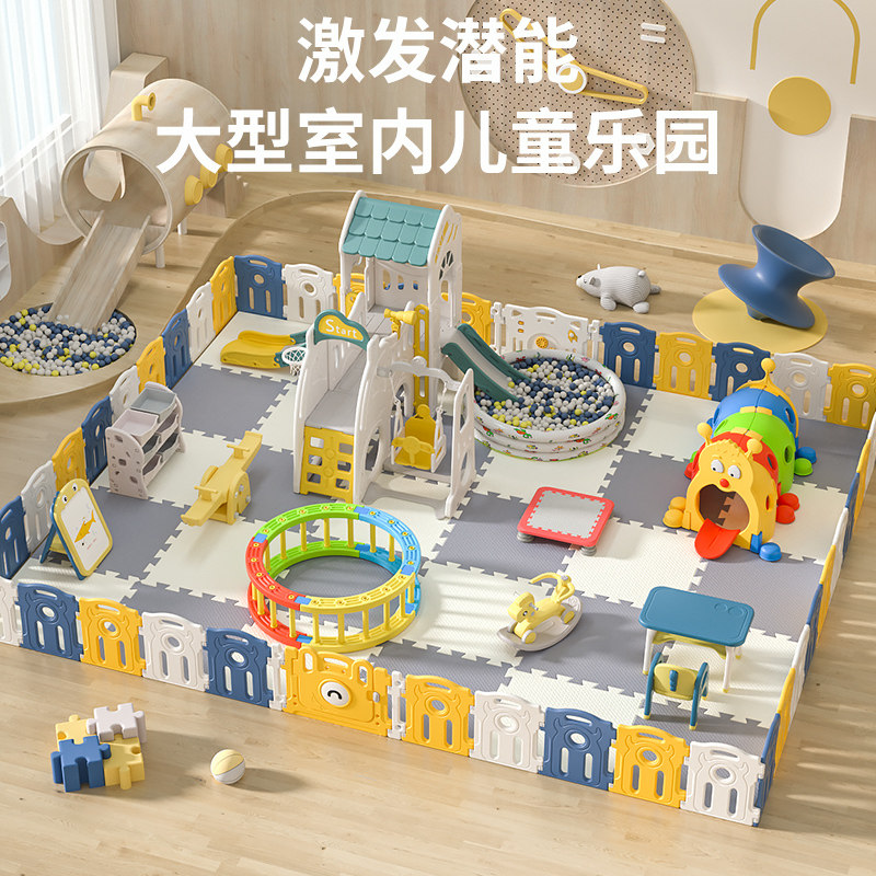 淘气堡家庭儿童乐园大小型游乐场设备室内娱乐设施幼儿园家用玩具