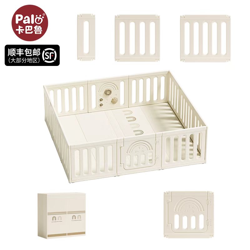 卡巴鲁彩虹音符围栏配件