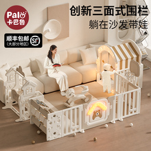 三面婴儿客厅沙发围栏爬行垫地上儿童游戏室内家用一侧防护栏宝宝