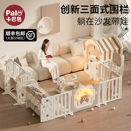 三面婴儿客厅沙发围栏爬行垫地上儿童游戏室内家用一侧防护栏宝宝