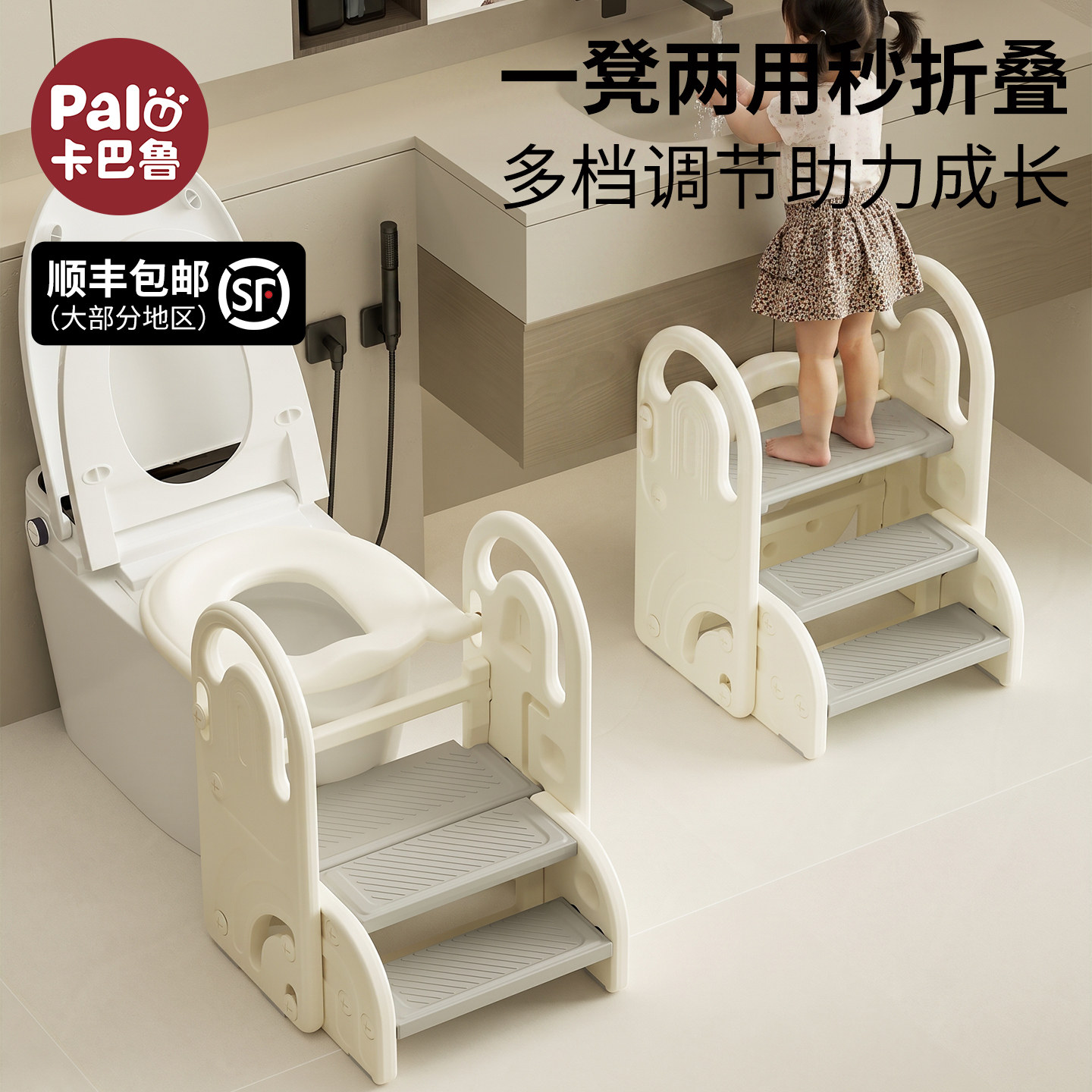 儿童可折叠踩脚凳宝宝洗漱洗手台阶防滑踏脚增高凳卫生间马桶垫脚图片
