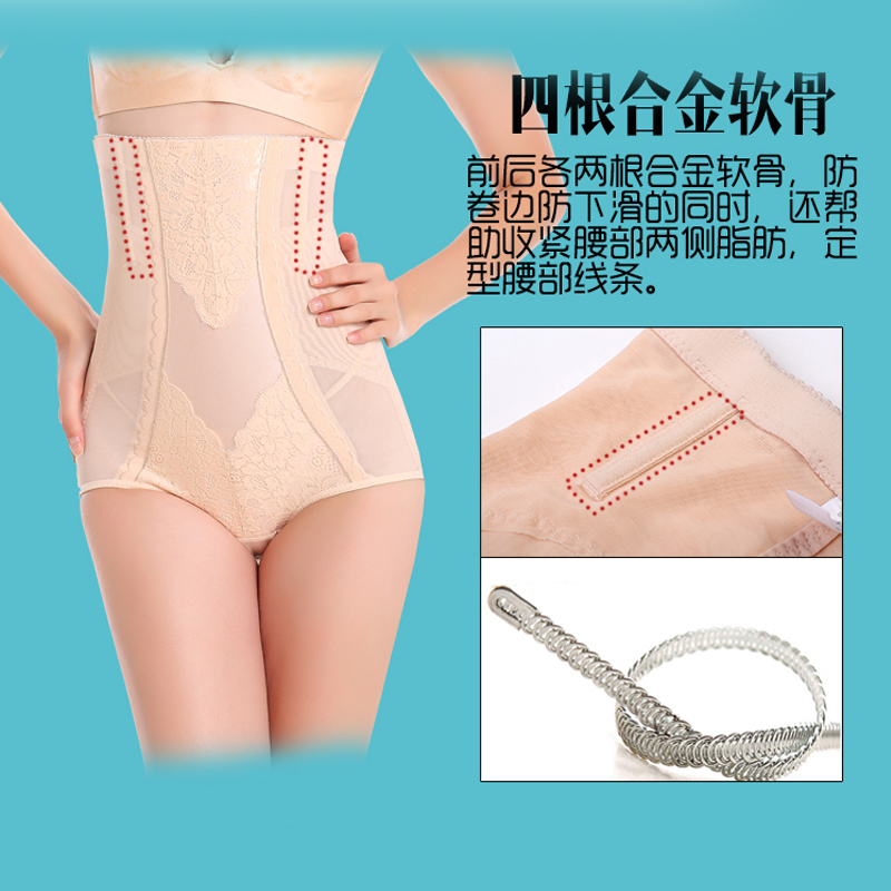 body amincissant H4816 - Ref 686553 Image 5