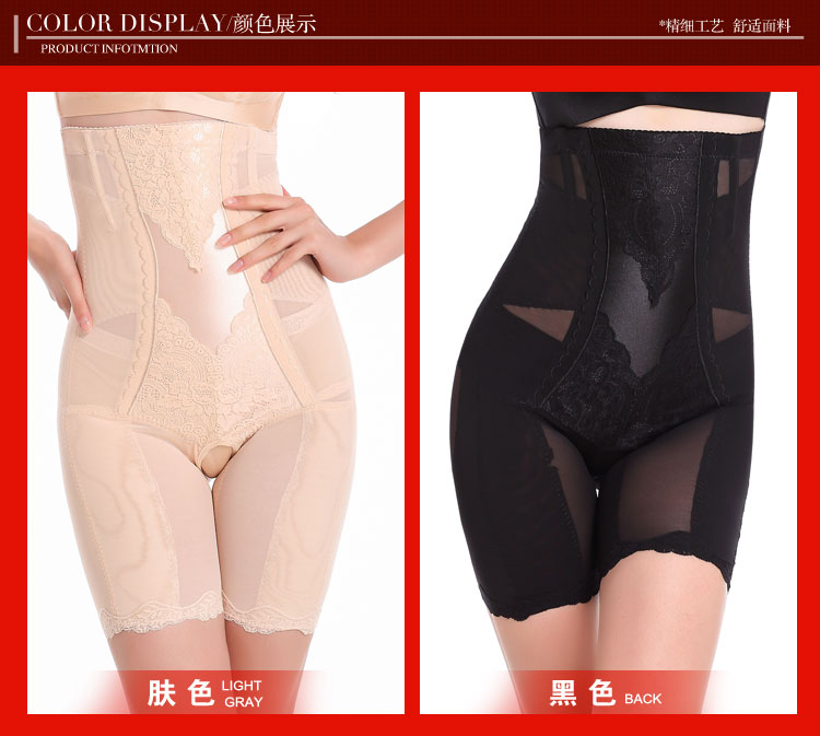 body amincissant H4817 - Ref 686550 Image 4