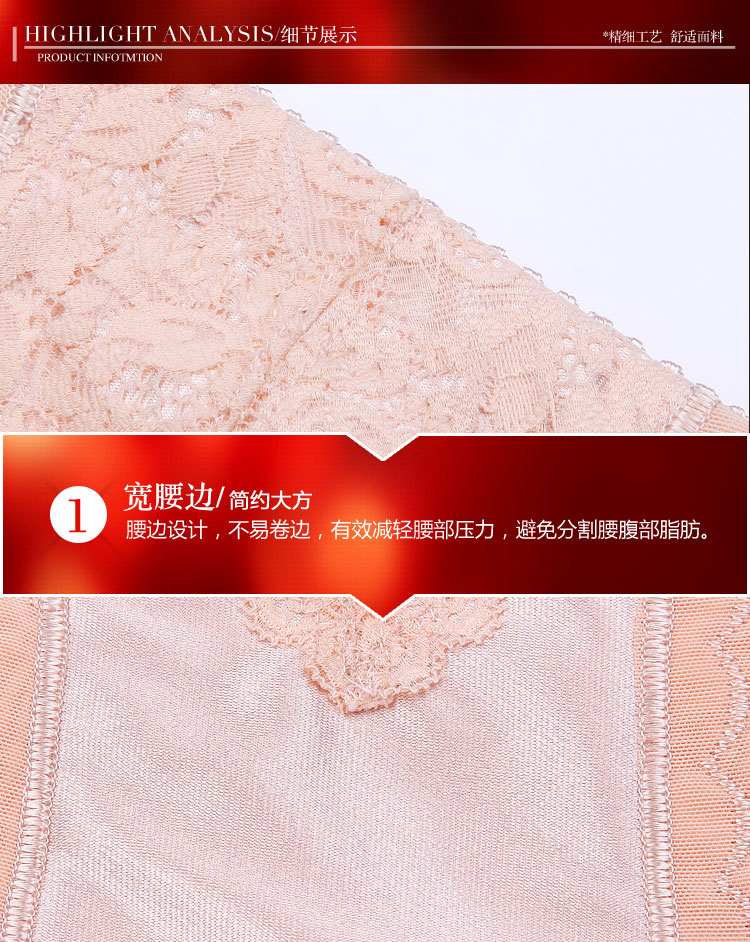 body amincissant H4817 - Ref 686550 Image 5