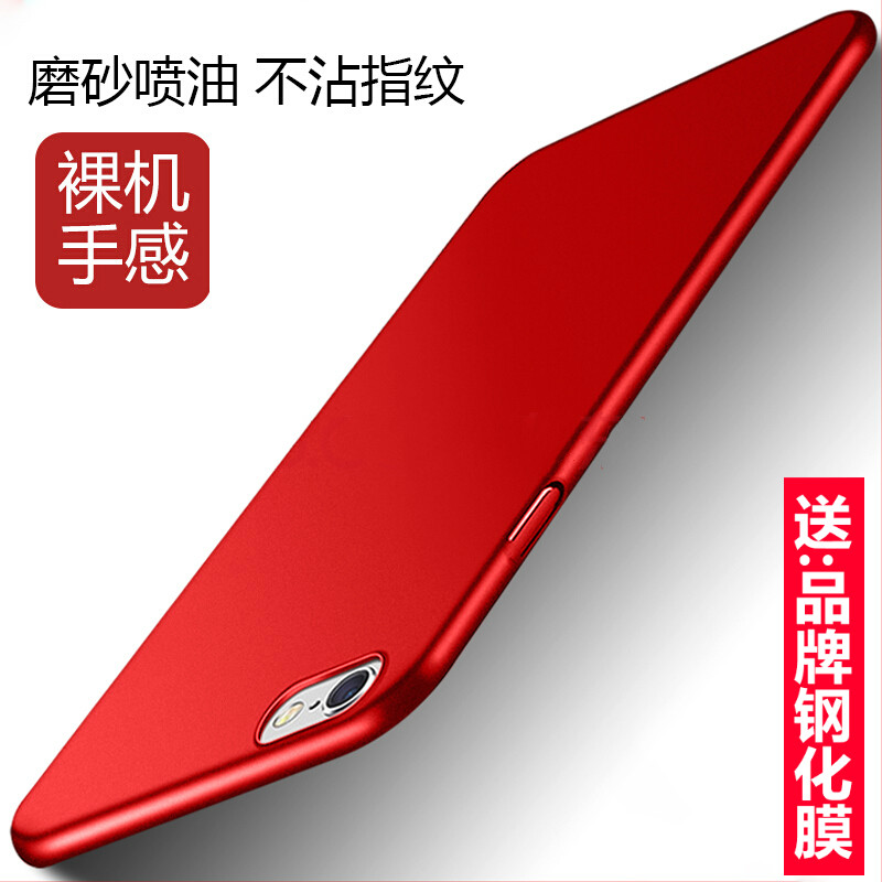 Æ»¹û6ÊÖ»ú¿Ç6splusÌ×iPhone6ĥɰ6s³¬±¡6PlusÁùпîÓ²±£»¤¹è½ºi6PÅ®³±ÄÐiphoneÈ«°ü¼òÔ¼·Àˤ³±ÅƸöÐÔ´´Òâpuls