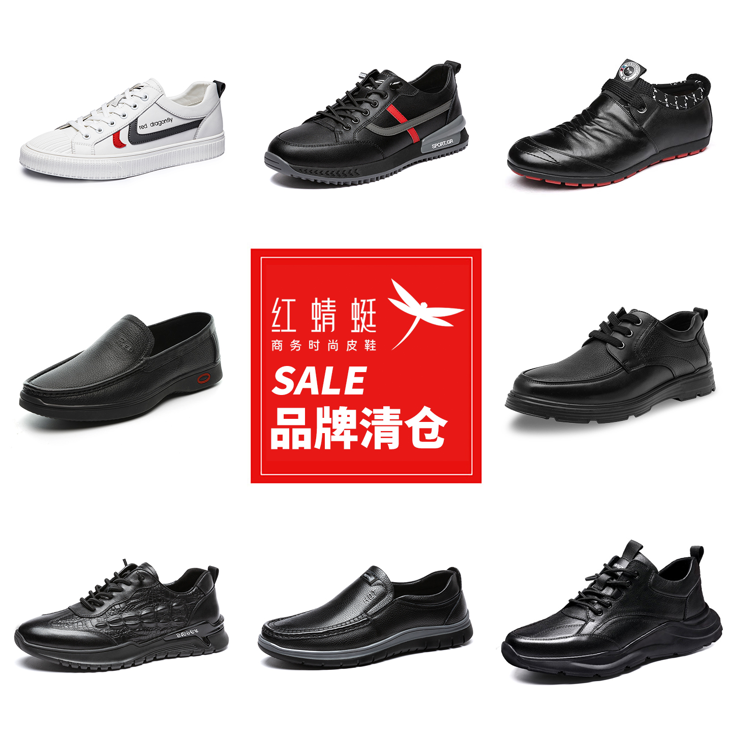 红蜻蜓厚底系带板鞋休闲断码男鞋