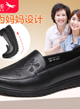 红蜻蜓女鞋真皮软底妈妈鞋平底老人单鞋舒适软皮中老年奶奶皮鞋女