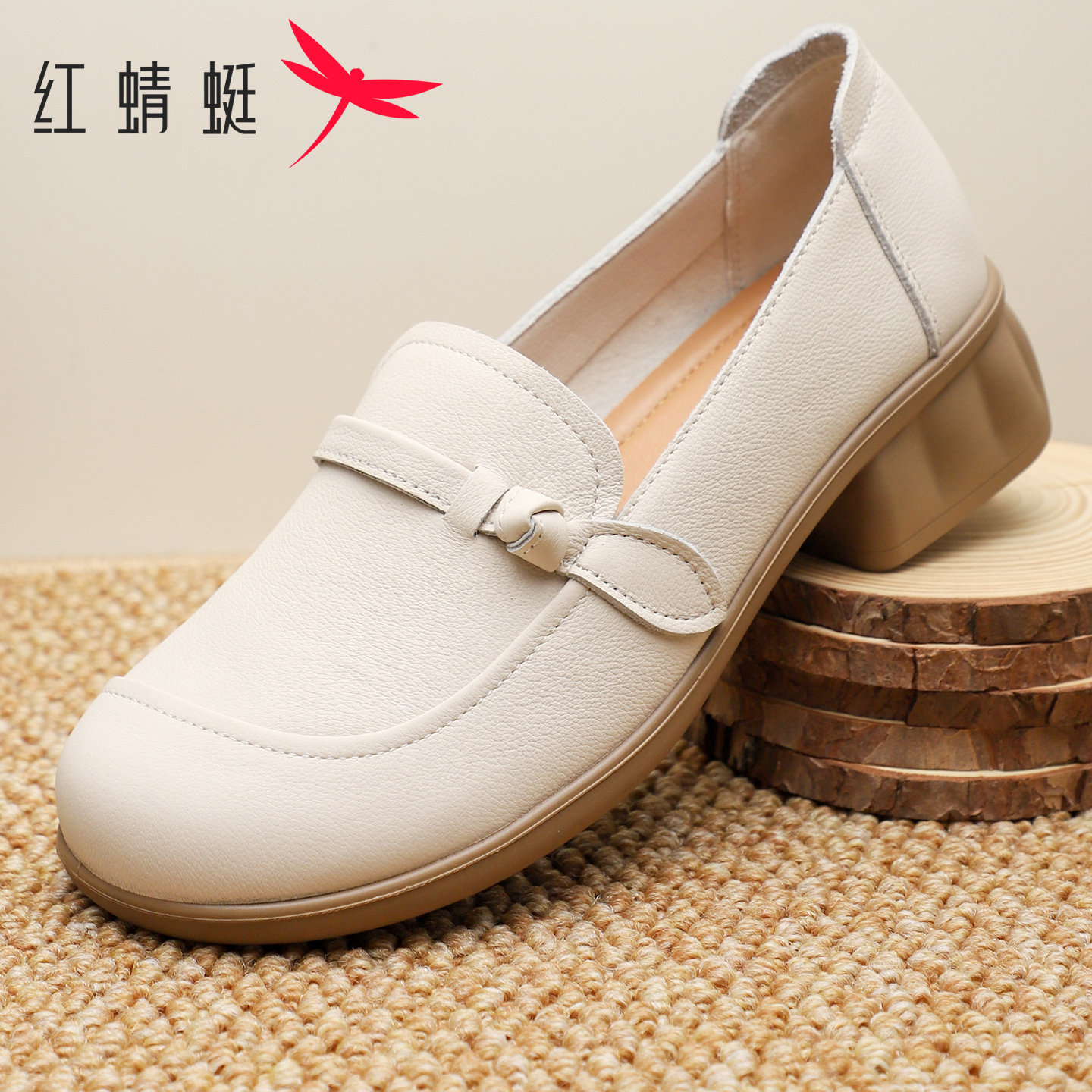 红蜻蜓女鞋2026春季新款真皮一脚蹬妈妈鞋懒人平底不累脚休闲单鞋,女鞋,玛丽珍鞋,淘宝优惠券,粉丝福利购,淘宝优惠卷