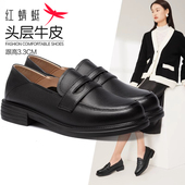 休闲套脚单鞋 红蜻蜓乐福鞋 英伦风小皮鞋 厚底平跟女鞋 女 两穿单鞋