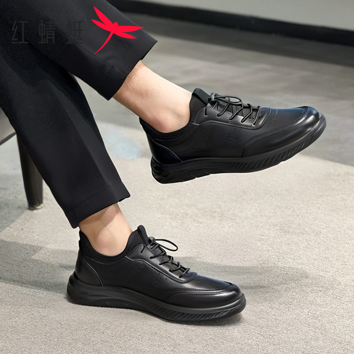 红蜻蜓商务休闲真皮时尚男士皮鞋