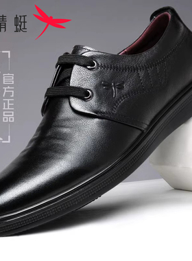 红蜻蜓休闲男鞋软皮软底皮鞋男2025秋季新款舒适百搭男士真皮鞋潮