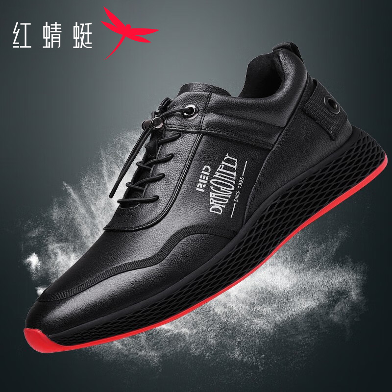 红蜻蜓男真皮休闲运动免系带皮鞋